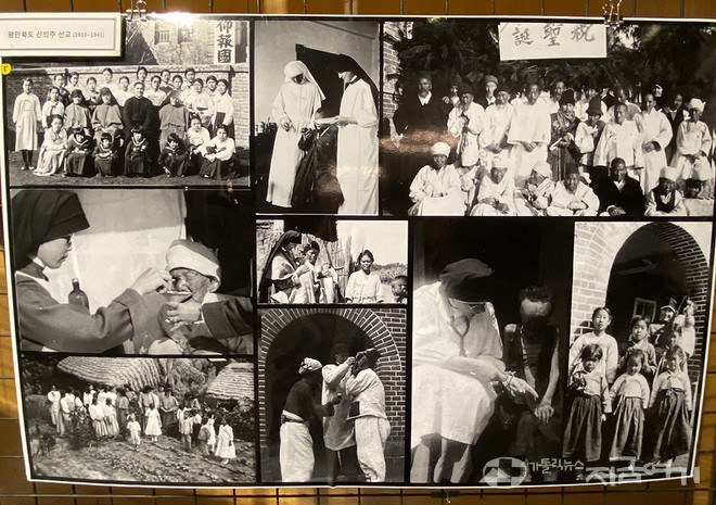 1933-41년 신의주 선교 시절의 기록. ⓒ정현진 기자<br>