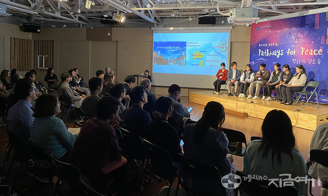 포럼 셋째 날, 각 지역 현장 탐방을 다녀온 뒤, 경험과 생각을 공유하며 평화의 경로를 찾아가고 있는 참가자들. ⓒ정현진 기자