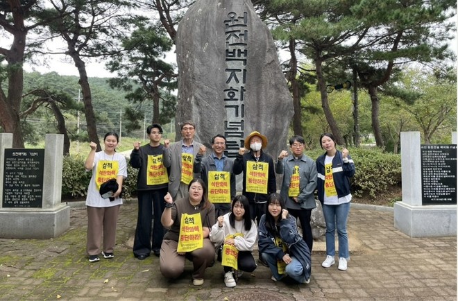 삼척의 연대자들. (사진 제공 = 가톨릭동북아평화연구소)<br>