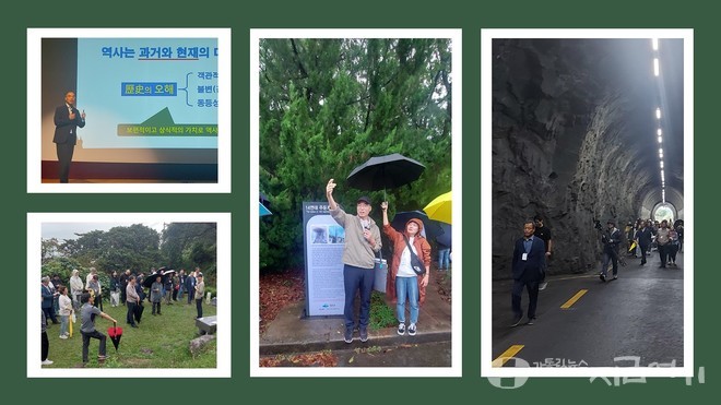(왼쪽 위) 여순항쟁에 대해 강의하고 있는 역사학자 주철희 선생, (아래) 희생자 묘역 방문, (중앙) 제14연대 주둔지 방문, 마래2터널 도보 순례. ⓒ 경동현 기자
