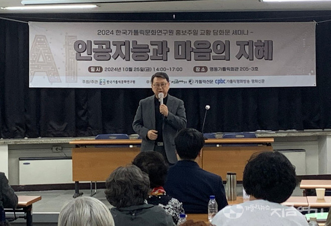 김민수 신부(한국가톨릭문화연구원장)이 인사말하고 있다. ©김지환 기자&nbsp;<br>