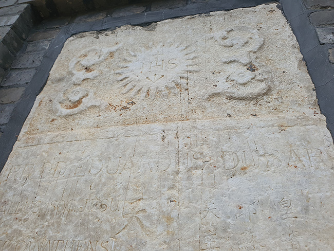 뒤바 주교의 묘비 확대. ⓒ오현석<br>