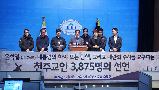 4일 국회소통관에서 김영호 의원과 서명 관계자가 기자회견을 열었다. (사진 제공 = 김영호 의원실)