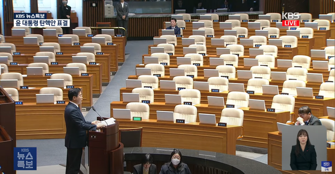 지난 7일 윤석열 대통령 탄핵소추안, 김건희 여사 특검법 표결 국회 본회의에서 국민의힘 의원 108명 중 105명이 탄핵소추안에 대해 투표하지 않고 집단 퇴장했다. (사진 출처 = KBS 뉴스가 유튜브 채널에 올린 동영상 갈무리)&nbsp;