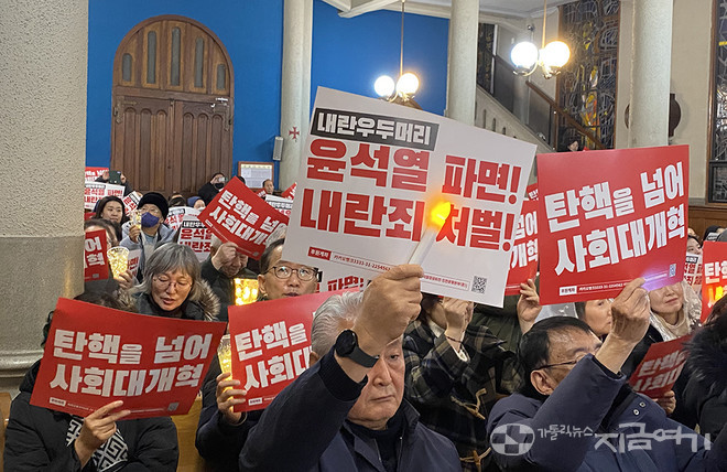 미사 중 모든 참가자가 함께 손팻말을 들며, 윤석열 탄핵과 처벌, 사회 개혁을 소리 높여 외쳤다. ⓒ정현진 기자<br>