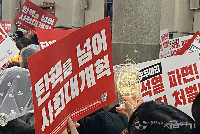 이날 미사에서는 탄핵만이 아닌 우리 모두의 쇄신, 대한민국의 근본적 개혁을 촉구했다. ⓒ정현진 기자