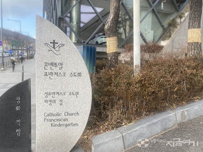 꼰벤뚜알 프란치스코 수도회 입구. 바로 옆길과 도로를 비롯해 한강진역 인근에는 집회에 참여한 이들로 꽉 찼다. 누구도 이 조용한 수도회 문이 열려 사람들을 맞을 것이라고 생각하지 못했을 것이다. ⓒ정현진 기자<br>