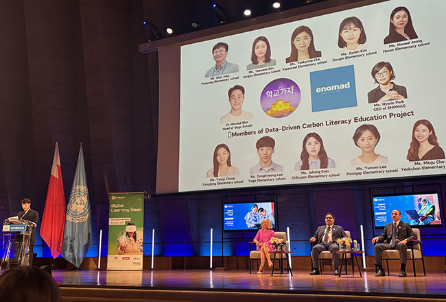 2024년 유네스코 킹하마드 교육상 시상식. (사진 제공 = 차윤경)<br>