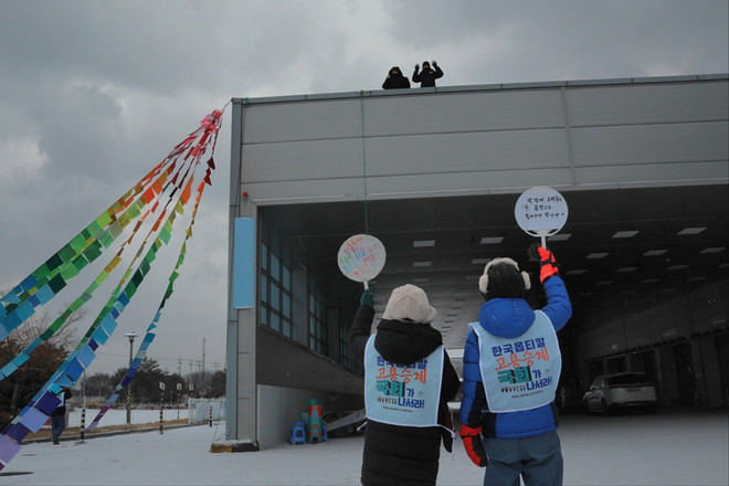 김진숙 박문진 지도위원은 고공을 향해 따뜻한 연대의 인사를 나눴다. ©장영식<br>