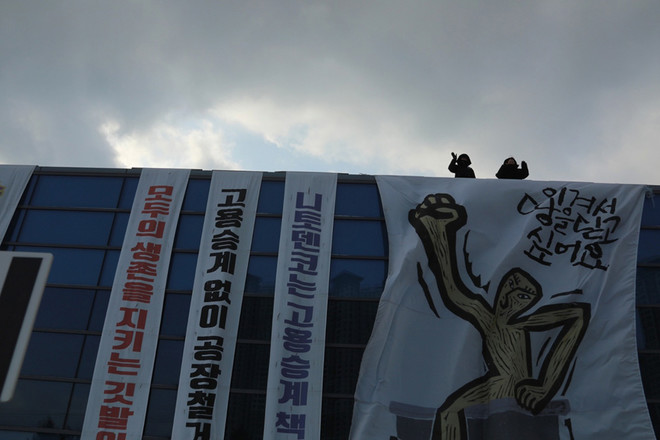 고공 위의 박정혜 씨, 소현숙 씨는 지난 부산에서 구미까지의 희망뚜벅이에 이어 다시 구미에서 국회까지의 희망뚜벅이 일정에 목메여 말을 잇지 못하다가 