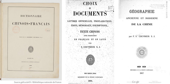 쿠브뢰르가 저술한 연구서들. (왼쪽부터) 중국어-프랑스어 사전(1884), 중국 공문서 선집(1894), 중국고금지리지(1917). (이미지 출처 = 프랑스국립도서관, 구글)<br>
