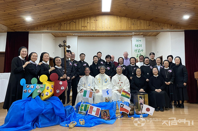 한국가톨릭 해외선교사 교육협의회가 주관한 해외 선교사 교육이 6일 파견 미사로 마무리됐다. ⓒ정현진 기자<br>