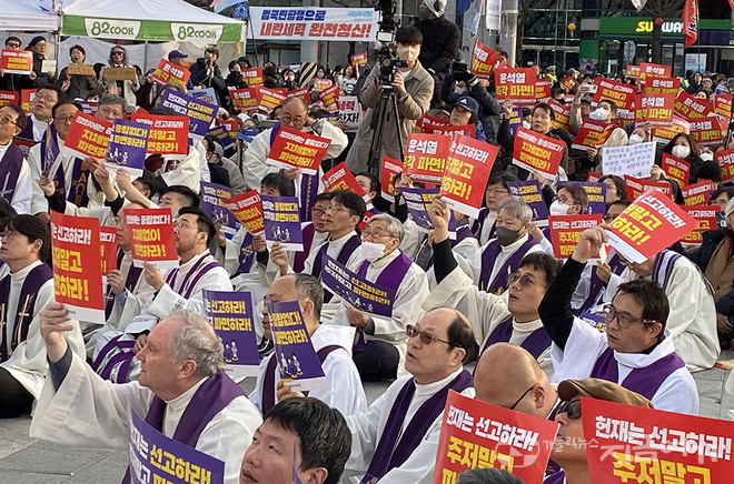 "윤석열을 파면하라", "내란 세력 해체하라" ⓒ정현진 기자<br>