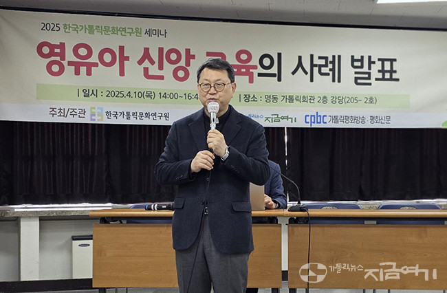 세미나 시작에 앞서 인사말 하는 김민수 신부(한국가톨릭문화연구원장). ©경동현 기자