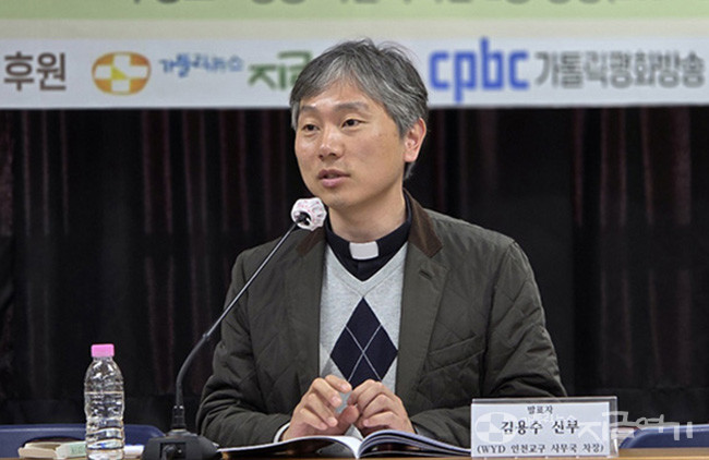 두 번째 발제 '인천교구 은계동 성당 사례'를 발표하고 있는 김용수 신부.&nbsp;©경동현 기자