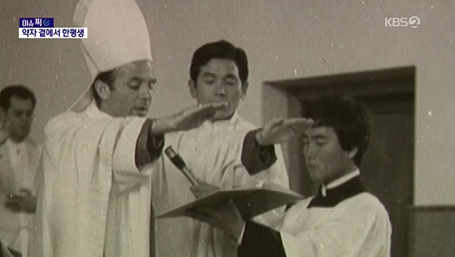 젊은 시절 두봉 주교 모습. (사진 출처 = KBS News가 유튜브 채널에 올린 동영상 갈무리)<br>