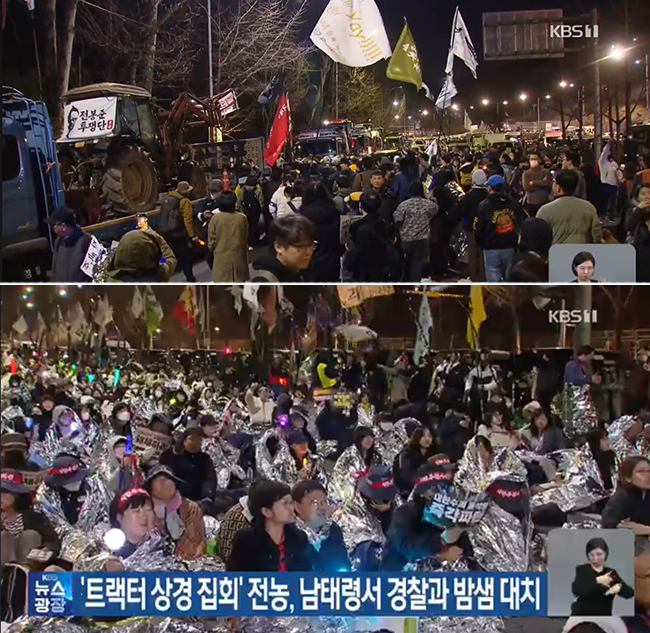 지난 3월 26일 윤석열 탄핵 집회에 참여하고자 상경한 전봉준투쟁단의 트랙터들이 남태령에서 경찰차 벽에 가로막히자, 많은 시민이 밤샘 시위하며 "차 빼라"를 외쳤다. (사진 출처 = KBS NEWS가 유튜브 채널에 올린 동영상 갈무리)