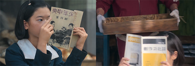 한결같이 집에서 키운 양배추를 파는 애순의 곁을 지키는 관식, 하지만 ‘소년중앙’에서 ‘창작과 비평’으로 바뀌면서 시간이 흘러갔음을 확인해 준다.<br>