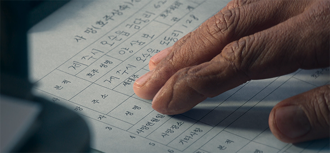 동명이의 사망신고서를 작성하는 관식의 손. 드라마 보는 내내 관식의 뒤틀린 손이 눈에 걸린다. 금명의 예비 시어머니의 아버지 손에 대한 모욕은 궁극적으로 삶에 대한 모욕으로 넘지 말아야 할 선을 넘어버린 것이다.<br>