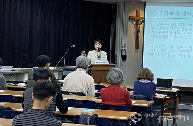 '생명안전기본법 제정과 의미'에 대해 발표한 오지원 변호사는 