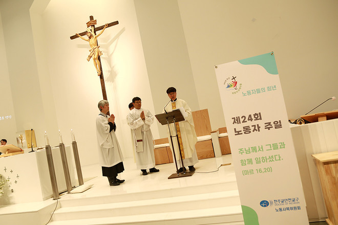 24번째 인천교구 노동자 주일 미사가 박촌동 성당에서 봉헌됐다. (사진 제공 = 인천교구 노동사목부)<br>