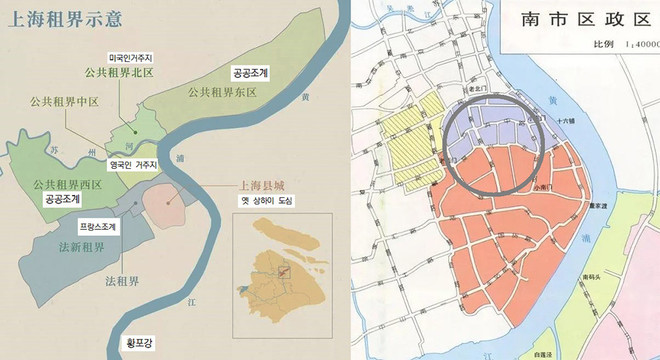 (왼쪽) 상해 조계 지도. 상해에는 프랑스 조계, 그리고 영국과 미국이 관리하는 공공조계가 있었다. 상해 시가지에서 조계가 아닌 곳은 상해 옛 도심뿐이었다. 지도에서 상해 현성(县城), 즉 ‘옛 상하이 도심’이라고 표기된 곳으로 옅은 분홍색으로 되어 있는 지역이다. (오른쪽) 1937년 당시 남시(南市) 지역 지도. ‘남시’는 현성을 포함해 그 남쪽 지역을 이르는 명칭이다. 지도에서 회색 동그라미로 표시한 곳이 상해 현성이다. 그 남쪽에 주황색으로 된 지역까지가 모두 남시다. 당시 조계를 제외한 상해 북쪽과 남쪽은 모두 일본군 점령지였다. 남시 역시 일본군이 점령하고 있었다. 상해 현성의 북쪽으로 프랑스 조계와 맞닿아 있었던 ‘난민 구역’에만 일본군이 들어오지 않았다. (이미지 출처 = <u>doopedia</u>, baidu)<br>