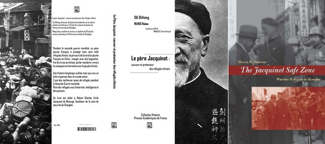 ‘자퀴노 구역’(Jacquinot Zone)을 연구한 책들. 왼쪽과 가운데는 쑤지량 등이 프랑스어로 출판한 책의 뒷표지와 앞표지다. 그가 중국어로 내놓은 글도 상당히 많다. 오른쪽은 리스타이노(Marcia R. Ristaino)의 연구서로 서양의 대표적인 자퀴노 연구다. (이미지 출처 = Collection Histoire Presses Académique de France, Stanford Univ. Press.)
