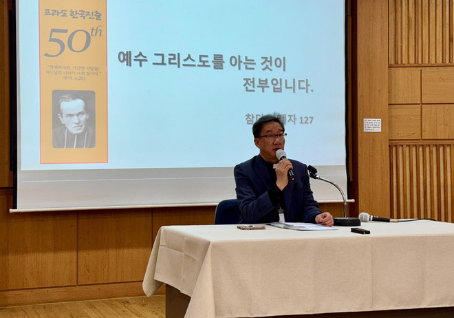 한국 프라도 사제회 책임자 류지현 신부(대구대교구). (사진 제공 = 김항수 신부)