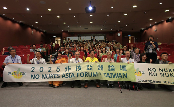 '2025 반핵아시아포럼'이 5월16일부터 17일까지 대만국립대학 도서관에서 열렸다. 포럼 참가자들은 아시아 각국의 탈핵 운동 사례를 공유하고 에너지 정의와 기후위기 대응을 위한 국제 연대를 논의했다.&nbsp;©장영식<br>