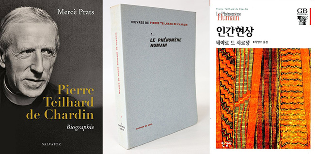(왼쪽부터) "테야르 드 샤르댕 전기". 메르세 프라(Mercè Prats)가 쓴 것으로 표지 사진이 샤르댕이다. 샤르댕의 저서 “Le Phénomène humain”(인간 현상, Seuil, Paris, 1955). 1938년에서 1940년 사이에 2차 세계대전으로 북경에 꼼짝없이 붙들려 있어야 했던 시기에 쓴 원고로 1955년 샤르댕이 사망한 직후 출판되었다. 이 책에서 그는 진화론과 그리스도교 신학을 연결하는 세계관을 제시했다. (오른쪽) 우리말 번역본 “인간 현상”, 한길사, 1997. (표지 출처 = editions-salvator.com, edition-originale.com, 한길사)