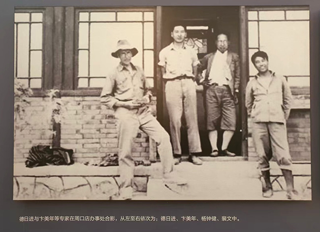 주구점 북경원인 발굴 현장에서 중국인 동료 학자들과 함께 찍은 사진. 왼쪽에 모자 쓴 이가 샤르댕이다. 옆에 있는 이들은 모두 중국의 저명한 고고학자들이다. 북강박물원에 전시된 사진이다. ⓒ오현석