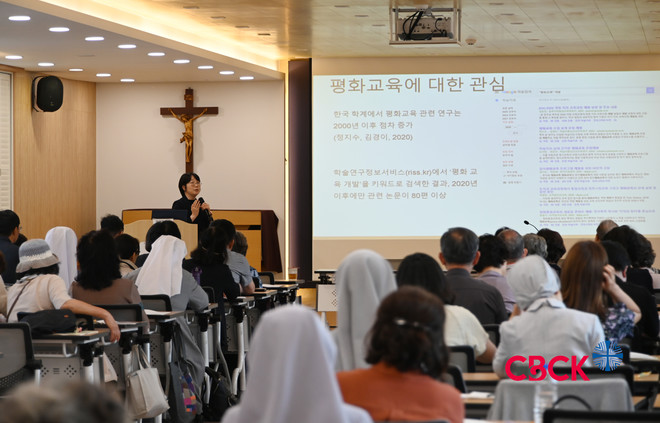 함세정 박사는 "수학 공식처럼 틀에 박힌 법칙 혹은 상상하기 어려운 문제처럼 인식되도록 하는 평화 교육은 현재성이 없다"고 지적했다. (사진 제공 = 주교회의 미디어부)<br>