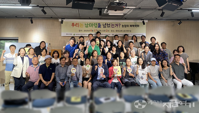 17일, 서울 종로구 향린교회에서 열린 대화 마당 '우리는 남태령을 넘었는가'에 참여한 농민과 연대 시민들. ⓒ정현진 기자<br>