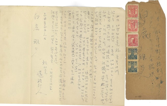 '제22신'&nbsp;1949년 5월 29일.&nbsp;©강덕상자료센터<br>