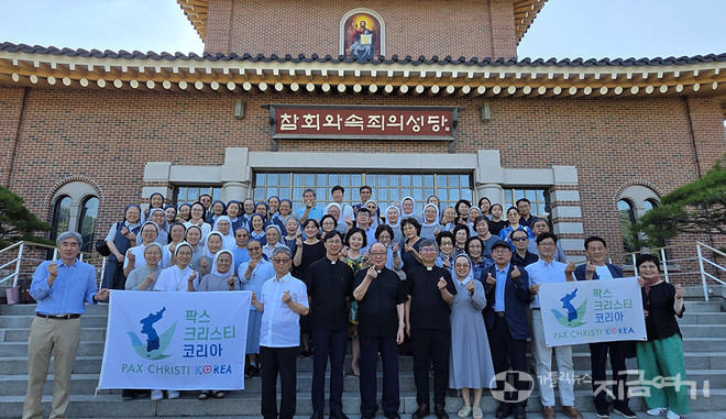 27일 팍스크리스티코리아와 의정부교구 민족화해위원회가 공동 주최한 세미나와 평화 기원 미사에 함께한 참가자들. 참회와 속죄의 성당 입구 앞에서.&nbsp;©경동현 기자