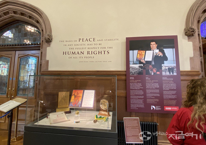 데리의 길드홀 안에&nbsp;1998년 노벨평화상 수상자 존흄의 기록물이 전시돼 있다. 아일랜드계인 존흄은 영국계 데이비드 트림블과 함께 평화 협정에 많은 기여를 했다. 그는 “아일랜드의 통일은 영토의 통일이 아니라 사람과 사람의 통일”이라는 말을 남겼다. ⓒ정현진 기자