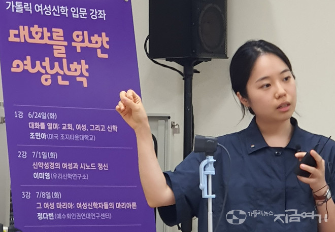 최지은 연구활동가가 강의를 진행하고 있다. ⓒ정선 기자
