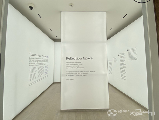 벨파스트 시청의 '성찰의 방'. 평화 협정 뒤 모든 역사 기록이 담겨 있는 시청 공간 중, 이 성찰의 방에서 김동진 교수는 많은 영감과 감명을 받았다고 말했다. ⓒ정현진 기자&nbsp;<br>