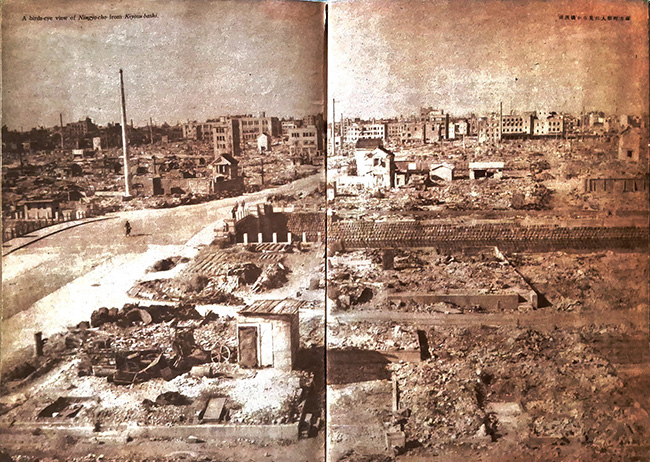 폐허가 된 도쿄.&nbsp;©강덕상자료센터