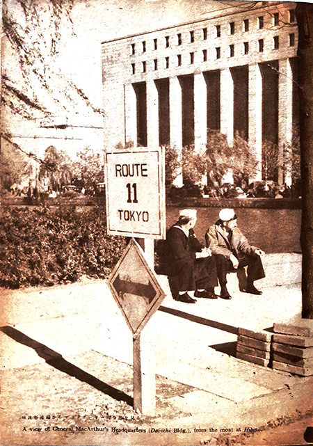 연합국 최고사령부(GHQ)를 바라보는 미군.&nbsp;©강덕상자료센터