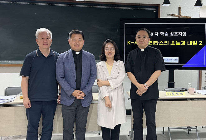 (왼쪽부터) 현재우 박사, 한민택 신부, 김남희 교수, 최영균 소장 신부. 9월 20일 한국그리스도사상연구소에서 제58차 학술 토론회를 열었다. (사진 제공 = 현재우)<br>
