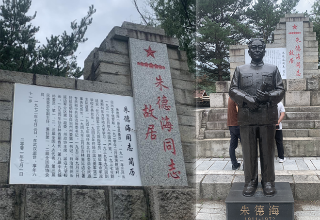 주덕해 선생이 살던 집터와 동상. ⓒ2025 만주평화순례단<br>