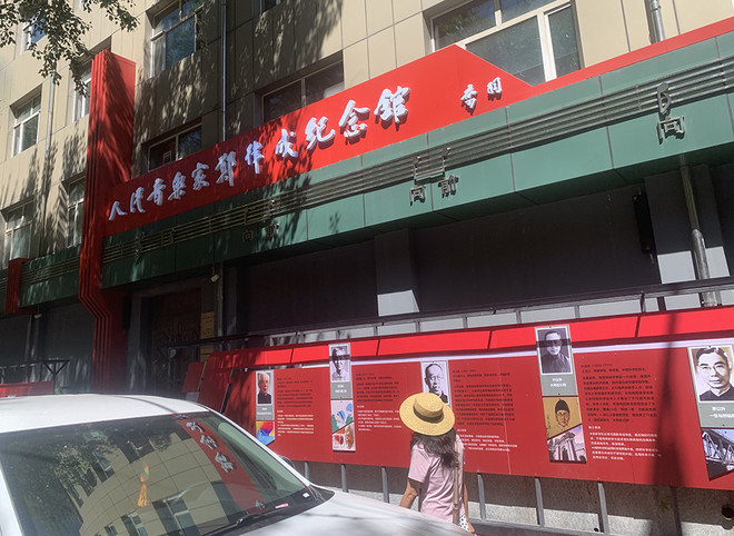 정율성 기념관. ⓒ2025 만주평화순례단<br>