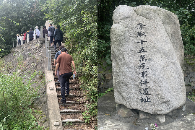 15만 원 탈취 사건 기념비. ⓒ2025 만주평화순례단<br>