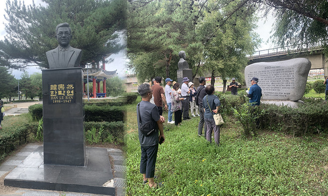 한낙연을 기념하는 ‘낙연공원.’ ⓒ2025 만주평화순례단<br>