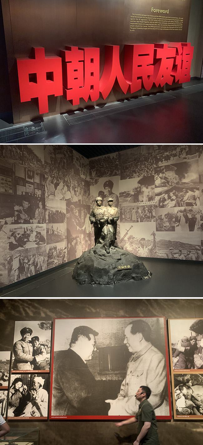 조중 우호를 강조하는 전시물. ⓒ2025 만주평화순례단<br>