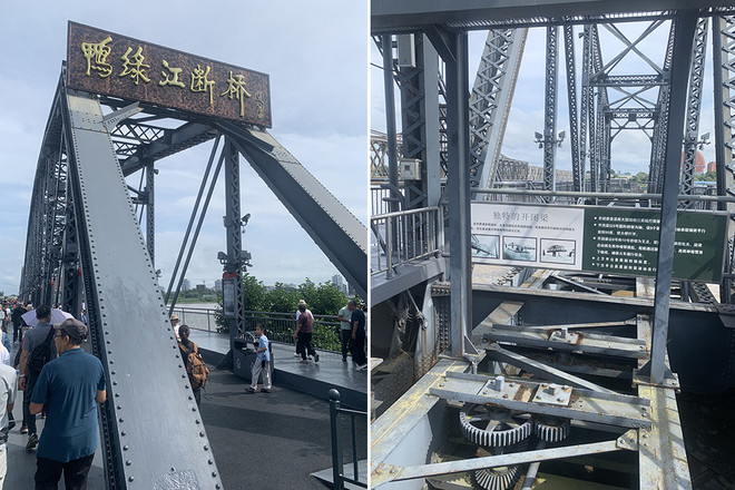 압록강 단교. ⓒ2025 만주평화순례단<br>