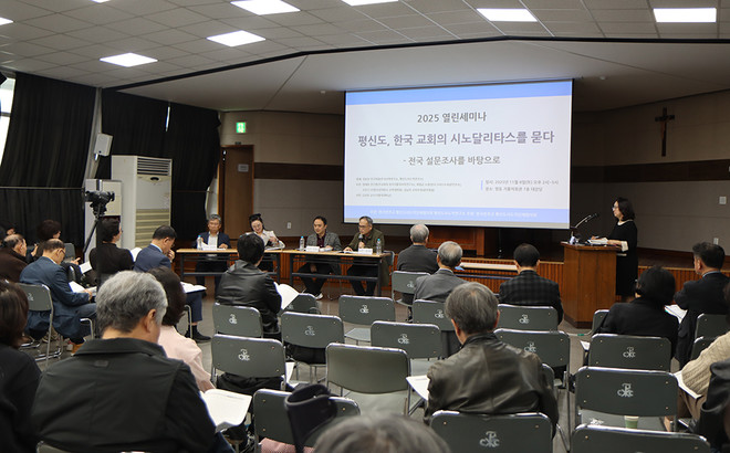 토론자들이 설문조사 결과 분석에 대한 의견을&nbsp;발표하고 있다. (사진 제공 = 한국평단협)<br>