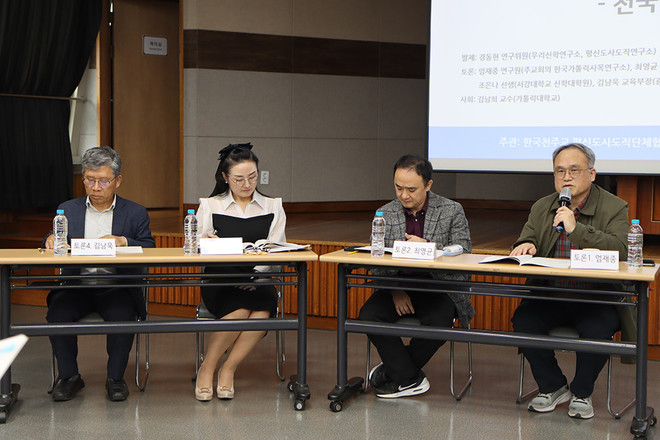 이날 발표회에 참여한 토론자들.(왼쪽부터) 김남욱 교육부장, 조은나 씨, 최영균 신부, 엄재중 연구원. (사진 제공 = 한국평단협)<br>