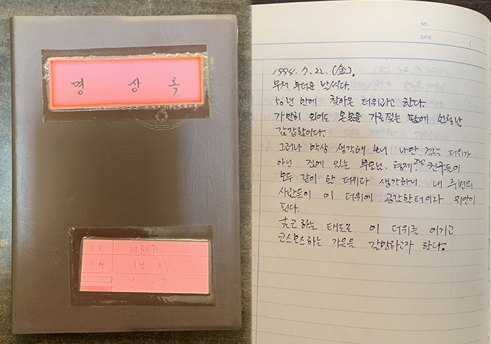 일종의 일기인 명상록엔 그날 있던 일을 아주 대충 적었다.&nbsp;사실 이 또한 확인해서 그냥 억지로 썼다.&nbsp;©김지환<br>